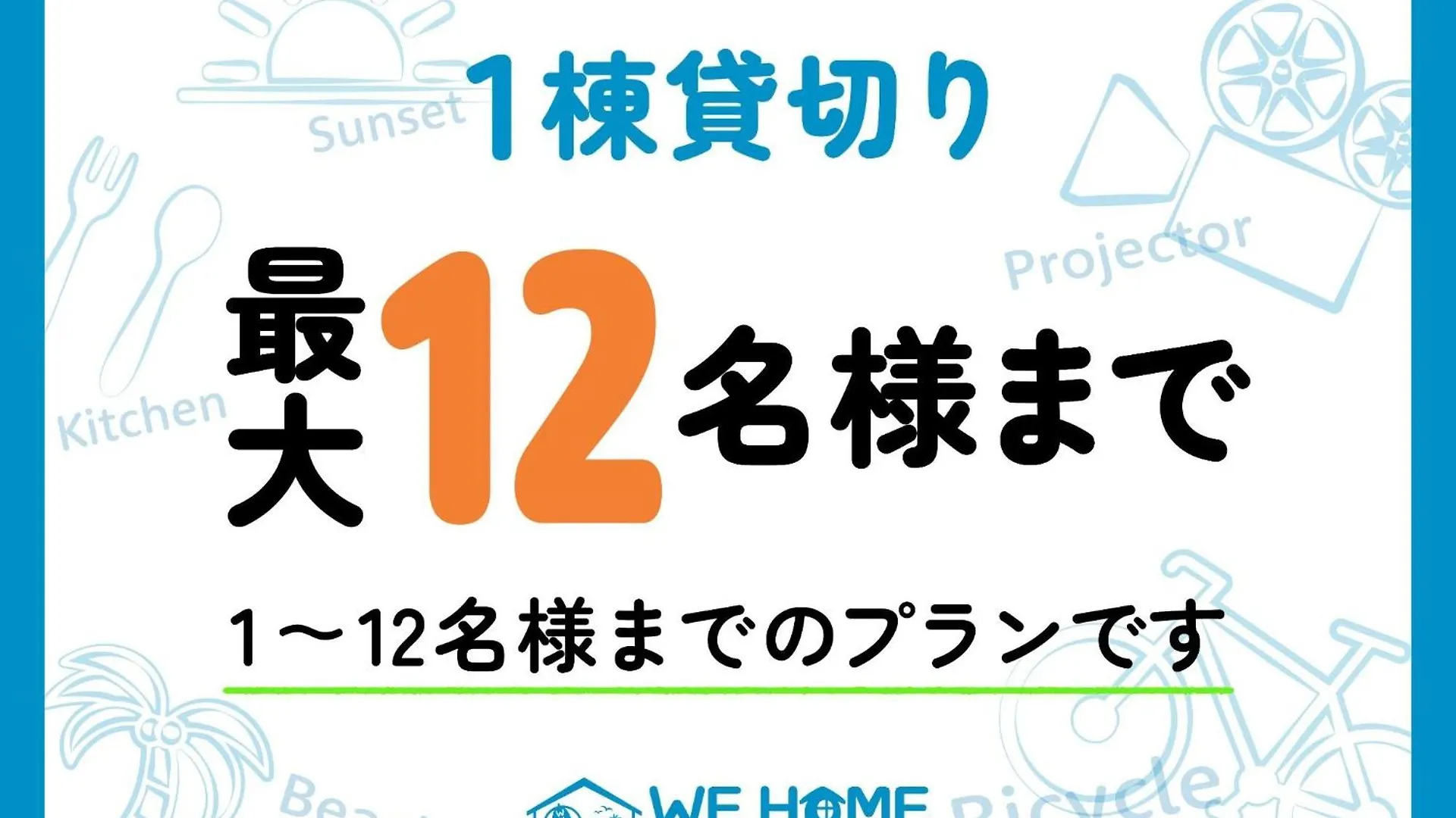 We Home Stay Kamakura, Yuigahama - Vacation Stay 03196V
