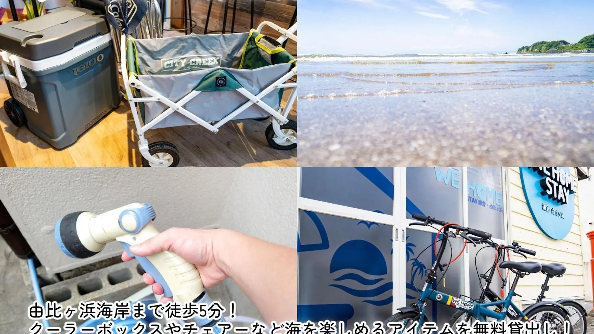 We Home Stay Kamakura, Yuigahama - Vacation Stay 03196V