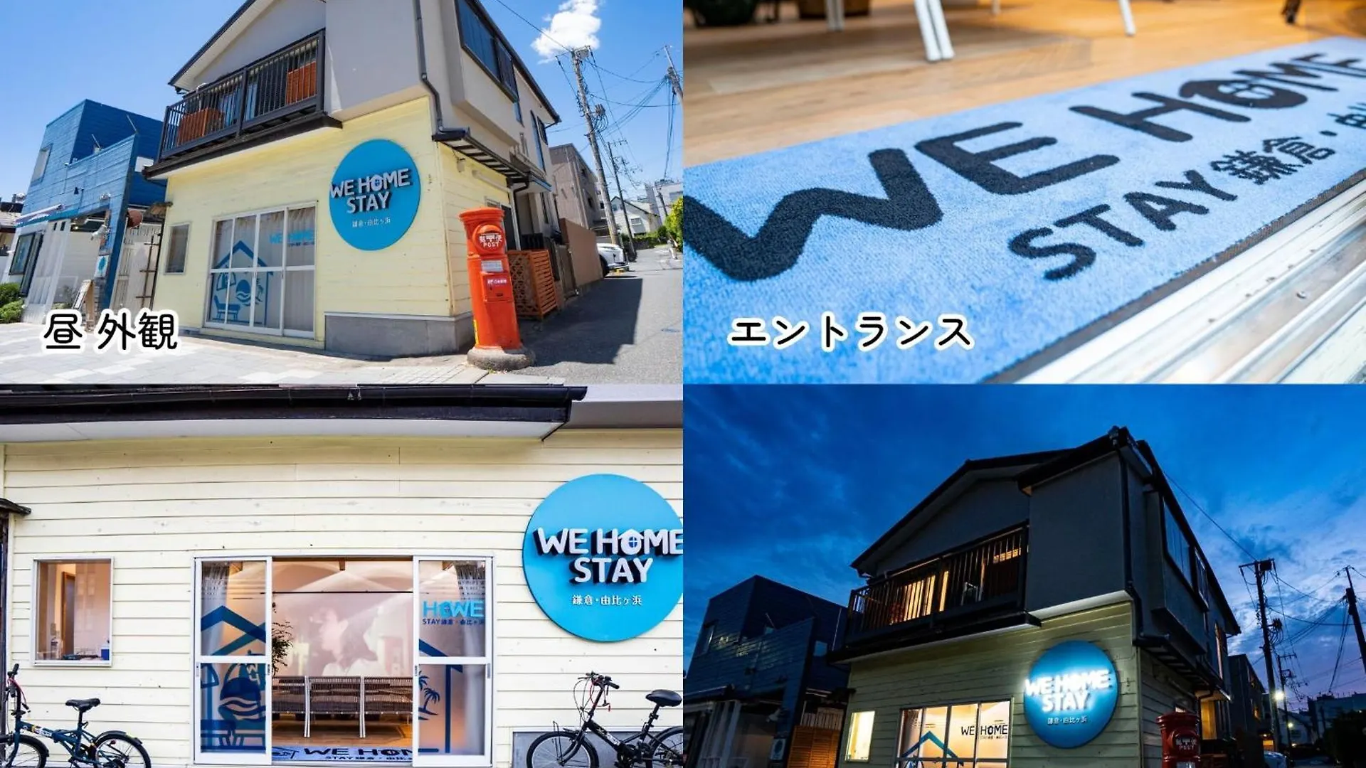 We Home Stay Kamakura, Yuigahama - Vacation Stay 03196V 0*, Kamakura